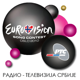 Pesma Evrovizije 2010