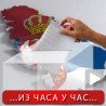 Srpski izbor
