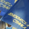 ДС: СНС уцењује грађане Смедерева 