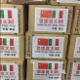 Kineska pomoć Italiji – oprema, aparati za disanje i poruka: Sa vama smo