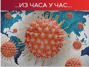 Koronavirusom inficirano skoro 300.000 ljudi – države uvode drastične mere