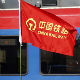 Kineske železnice donirale opremu za borbu sa kovidom-19