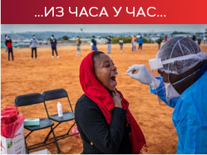 Ni Afrika nije pošteđena koronavirusa, nedostaju testovi i oprema