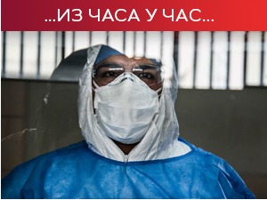 Tramp veruje da će SAD uskoro imati vakcinu, nove mere na snazi u Crnoj Gori