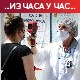Dan sa najvećim brojem novozaraženih u svetu, Rumunija druga u Evropi po broju umrlih za dan