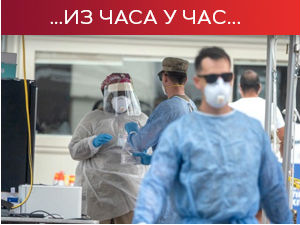 Broj zaraženih u SAD premašio četiri miliona, u Rumuniji više od 1.000 novozaraženih