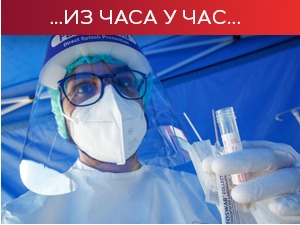 SZO razgovara sa Rusijom o vakcini, u Hrvatskoj najviše novih slučajeva od februara