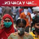 SAD beleže hiljade zaraženih na univerzitetima, Julija Timošenko na respiratoru