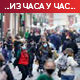 Више од 2.000 случајева ковида у Румунији, Северна Македонија близу полицијског часа