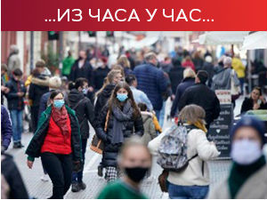 Више од 2.000 случајева ковида у Румунији, Северна Македонија близу полицијског часа