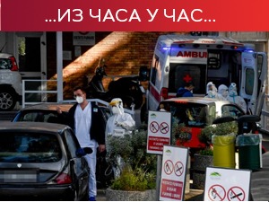 Crna Gora uvodi policijski čas vikendom, u Italiji skoro 41.000 novozaraženih