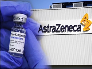 "Астра Зенека" планира комбинацију своје вакцине и "спутњика"