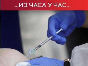 Zemlje Evropske unije počinju vakcinaciju, novi soj virusa registrovan i u Portugaliji