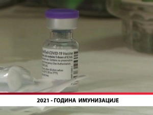 2021 - Година имунизације