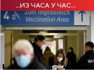 Kraljica Elizabeta primila vakcinu, više od 2.200 novih slučajeva kovida u Austriji