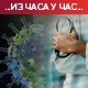 Други најцрњи рекорд од почетка епидемије у Британији, још 520 заражених у Северној Македонији