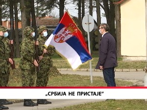 "Србија не пристаје"