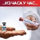 Crna Gora uvodi policijski čas, od petka vakcinacija u Republici Srpskoj