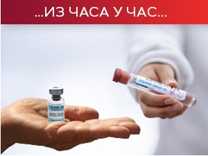 Crna Gora uvodi policijski čas, od petka vakcinacija u Republici Srpskoj