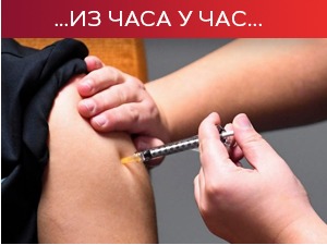 Аустралија почела масовну вакцинацију против ковида, Србија поново међу ризичним земљама за Швајцарску