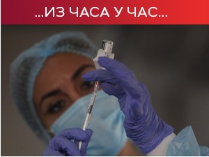 Cilj Evropske unije da do leta vakciniše 70 odsto odraslih, 11 ljudi preminulo u Crnoj Gori