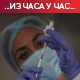 Cilj Evropske unije da do leta vakciniše 70 odsto odraslih, 11 ljudi preminulo u Crnoj Gori