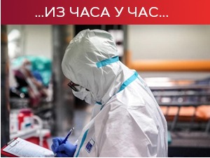 СЗО: Нећемо се ослободити вируса до краја године; Ђукановић тражи затварање граница Црне Горе