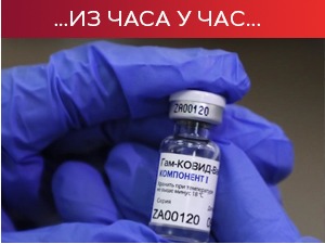 Prve doze ruske vakcine stigle u Severnu Makedoniju, Grčka produžila restrikcije za avio-saobraćaj