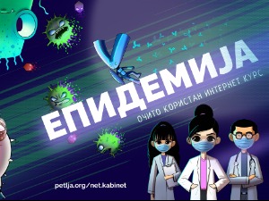 "Znanjem protiv epidemije" - mogu li se obrazovanjem sprečiti nove pandemije