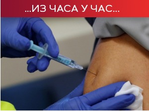 Rusija počela proizvodnju treće vakcine, u BiH stigle prve isporuke u okviru "Kovaksa"