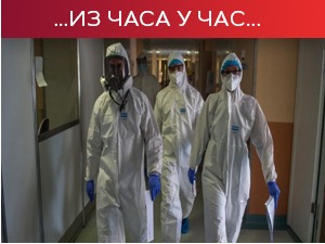 Džonson i Džonson testira vakcinu na tinejdžerima, u BiH najviše novozaraženih od početka pandemije