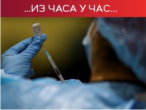 Dodik primio rusku vakcinu, nemački poslanici odobrili nove mere