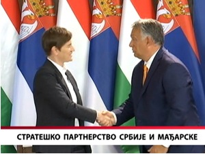 Стратешко партнерство Србије и Мађарске