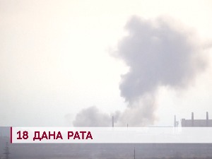 18 дана рата