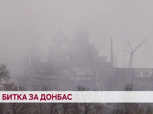 Битка за Донбас