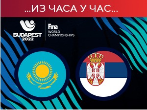 Србија убедљива против Казахстана за потврду четвртфинала СП