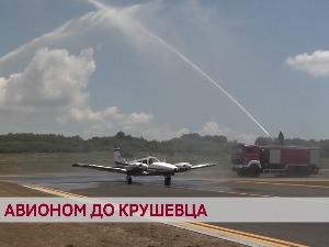 Авионом до Крушевца