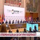 Отворени Балкан за сигурну будућност