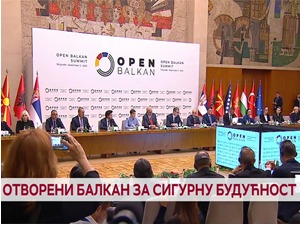 Отворени Балкан за сигурну будућност