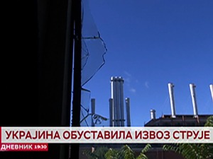 Украјина обуставила извоз струје