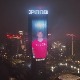 Podrška "orlovima" na najvišoj zgradi u Srbiji