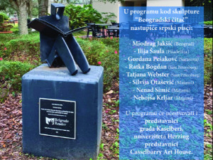 Florida: U čast Beogradskom čitaču i srpskoj književnosti 