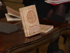Promocija knjige "Znano budi – zapisi u rukopisima Sentandrejske zbirke"